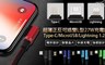 Type 6.3折! - 超薄正反可插雙L型27W充電線