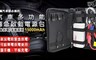17LIFE 4.0折! - 汽車應急啟動電源