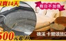 礁溪 卡爾頌旅店 2.5折! - 雙人房 住宿一晚