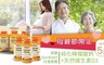 Sundown日落恩賜 3.7折! - 】精純檸檬酸鈣+維生素D3強化錠