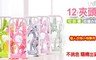 LISAN 4.0折! - 12夾頭可折疊晾曬衣架