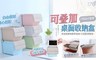 17LIFE 2.5折! - 可疊加桌面翻蓋收納盒