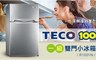 TECO東元 5.7折! - 一級能效小鮮綠雙門冰箱