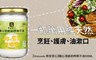 群安安心 4.5折! - 離心頂級初榨椰子油