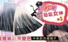 17LIFE 5.0折! - 高腰網紗漸變色中長款百褶裙子