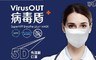 17LIFE 5.8折! - 台灣製N99防塵防霾先進級口罩