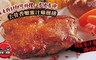 老爸ㄟ廚房 8.2折! - 去骨香嫩蜜汁雞腿排