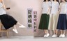 17LIFE 3.4折! - 舒適百搭口袋棉麻中長裙