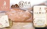 光茵樂活 9.5折! - 阿里山有機鮮銀耳露