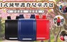 17LIFE 4.8折! - 日式減壓護脊兒童書包