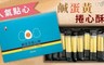 17LIFE  7.3折! - 鹹蛋黃捲心酥2盒