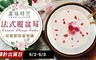 原味時代 8.6折! - 法式覆盆莓CreamCheese蛋糕