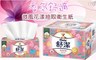 舒潔 5.8折! - 香氛舒適微風花漾抽取衛生紙90抽