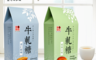 生活市集 4.4折! - 台灣手工製作牛軋糖