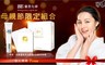 USIES優思化研 7.1折! - 白藜蘆醇亮白面膜1盒+比基尼BB霜