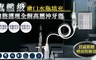 家適帝 2.5折! - 牙齒保健全銅高壓沖牙機