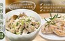 17LIFE 8.3折! - 熟鮮嫩雞胸肉