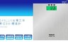 SANLUX台灣三洋 6.6折! - 數位BMI體重計 SYES-302