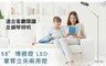 3M 5.6折! - 58°博視燈單臂LED立燈/檯燈