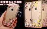 17LIFE 3.4折! - iPhone 7/ iPhone7 plus 手機殼