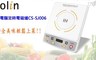 KOLIN歌林 5.9折! - 微電腦定時電磁爐CS-SJ006