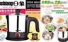 日象 4.0折! - 1.2L 全能養生快煮壺