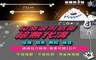 17LIFE 3.4折! - 多功能無痕魔術貼毛巾架45公分