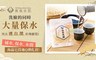 美島水肌 2.5折! - 大阪限定蒟蒻洗顏皂(清酒)