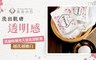 美島水肌 2.5折! - 大阪限定蒟蒻洗顏皂(乳清)