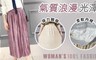 IT GIRL 4.6折! - 韓版時尚質感中長版百摺裙