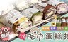 17LIFE 7.5折! - 毛巾千層蛋糕