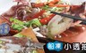 17LIFE 7.5折! - 台灣本島船凍小透抽
