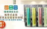 17LIFE 6.3折! - 攜帶式盒裝玻璃直型吸管附刷組