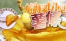 17LIFE 8.5折! - 蝴蝶切型薯條