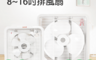 南亞 4.0折! - 大風量靜音循環扇電風扇