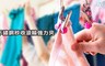 17LIFE 1.8折! - 巧夫人不銹鋼秒收滾輪衣夾