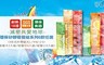 17LIFE 4.7折! - 環保矽膠吸管組系列