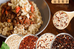 高營養祕魯三色藜麥，限時破盤再打82折！