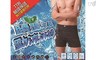 17LIFE 4.0折! - 冰紗涼透氣排汗速乾平口褲