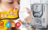 晶工牌 7.1折! - 節能光控冰溫熱開飲機
