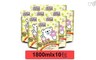 邦尼熊 6.3折! - 多功能檸檬小蘇打洗衣精10入組