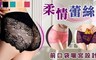 17LIFE 7.5折! - 蕾絲性感精雕細琢暖宮無痕內褲