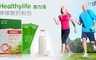 Healthylife 加力活 4.2折! - 檸檬酸鈣粉包