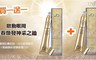 JOMAE QUEEN 造美淨界 7.5折! - 皇家之魅 緊緻煥彩電動眼霜棒