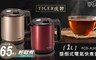 TIGER虎牌 4.6折! - 1.0L 提倒式電氣快煮壺 PCD-A10R