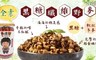 巧食家 8.6折! - 雙外線有線電話機(TEL-868)