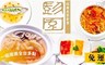 彭園集團 5.4折! - 經典美食套餐