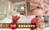 bdr德國科技美容 2.7折! - 德國無痛深層清粉刺/除痘調理課程