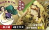 新竹內灣鵝姐 8.9折! - 客家米粽(10顆/包)