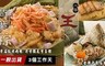 大甲王記 6.7折! - 荷葉石板烤肉粽/荷葉櫻花紫玉粽